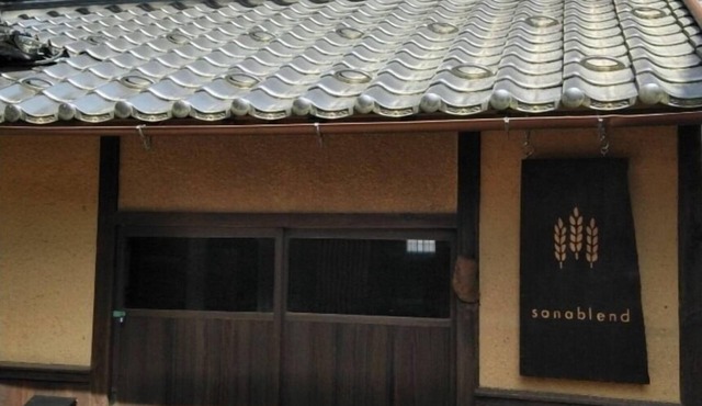 Kyotango Brewery Experience/Kyotango Kyōto in Kyotango